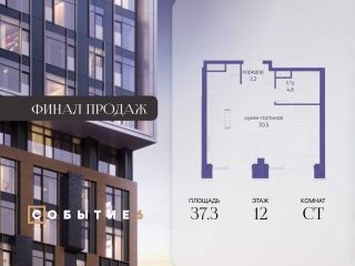 Продаю студию фото Москва