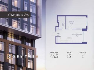 Продается 1 комн. квартира фото Москва