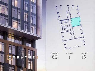 Продается 1 комн. квартира фото 2 Москва