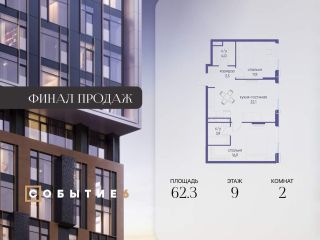 Продам двушку фото Москва