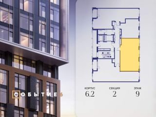 Продам двушку фото 2 Москва