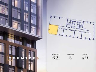 Продается 2 комнатная квартира фото 2 Москва