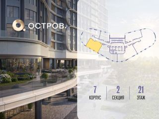 Продам двухкомнатную квартиру фото 2 Москва