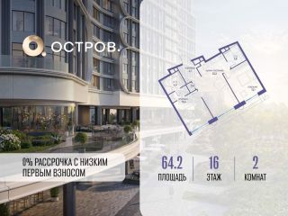 Продается двухкомнатная квартира фото Москва