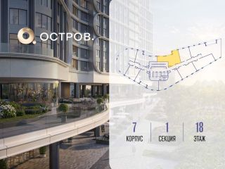 Продается 2 комн. квартира фото 2 Москва