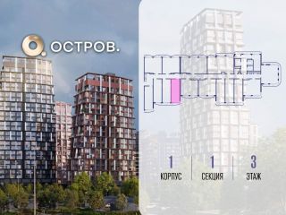 Продается студия с мебелью фото 2 Москва