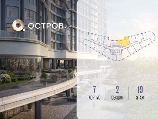 Продается двухкомнатная квартира фото 2 Москва