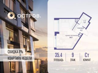 Продам студию фото Москва
