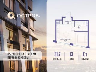 Продаю студию фото Москва