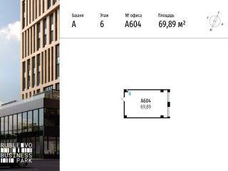 Продаю офис рассрочка фото 3 Москва