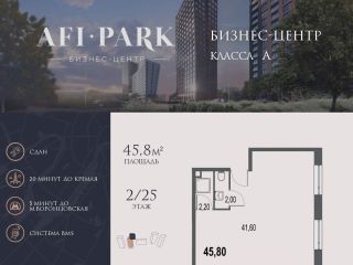 Продам помещение под офис фото Москва