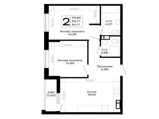 Продается 2 комн. квартира видеонаблюдение панорамные окна фото Майкоп