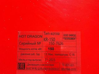 Продается помещение под склад своя скважина фото 21 Можайск