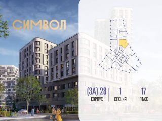 Продаю 2 комнатную квартиру фото 2 Москва