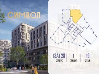 Продам 2 комнатную квартиру фото 2 Москва