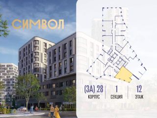 Продаю двушку фото 2 Москва