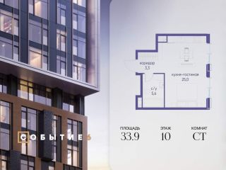 Продам студию фото Москва