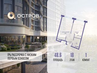 Продается однокомнатная квартира фото Москва