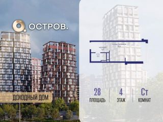 Продаю студию с мебелью фото Москва