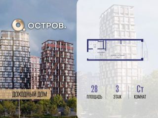 Продается студия с мебелью фото Москва