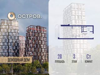 Продам студию с мебелью фото Москва