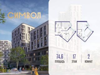 Продаю двухкомнатную квартиру фото Москва
