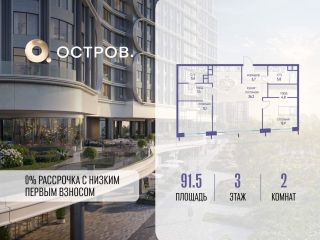 Продам двухкомнатную квартиру фото Москва