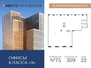 Продаю офисное помещение имеется охрана рассрочка фото Москва