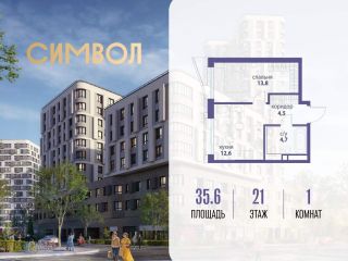 Продам 1 комнатную квартиру фото Москва