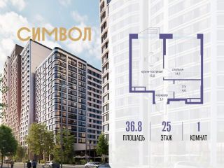 Продам однокомнатную квартиру фото Москва