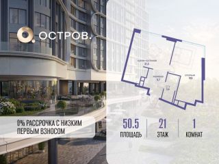 Продам 1 комнатную квартиру фото Москва