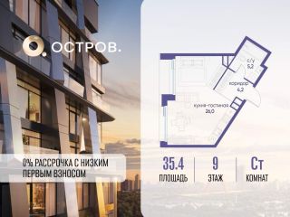 Продам студию фото Москва