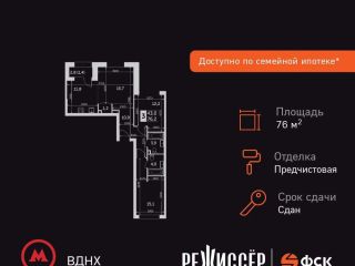 Продаю трешку фото Москва