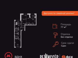 Продам 3 комнатную квартиру фото Москва