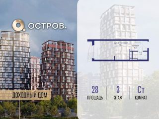 Продаю студию с мебелью фото Москва