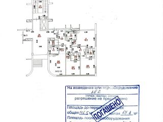 Продается четырехкомнатная квартира с мебелью фото 3 Краснодар