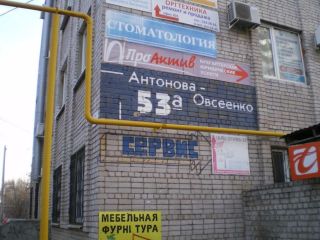 Продается нежилое помещение асфальтная дорога фото 4 Самара