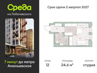 Продам студию рассрочка фото Москва