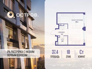 Продам студию фото Москва