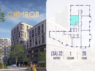 Продается однокомнатная квартира фото 2 Москва