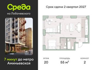 Продаю двухкомнатную квартиру рассрочка фото Москва