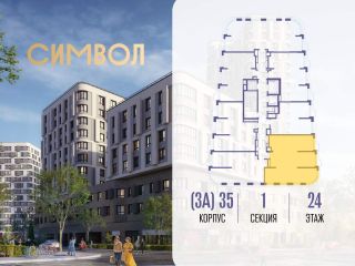 Продам двухкомнатную квартиру фото Москва