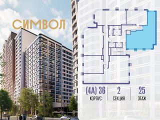 Продаю трехкомнатную квартиру фото Москва