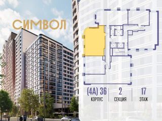 Продаю 2 комнатную квартиру фото Москва