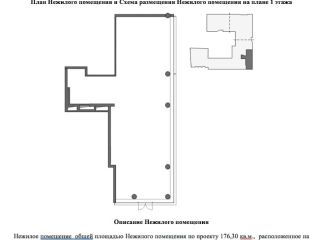 Продается бизнес отдельный вход свободного назначения фото 3 Москва