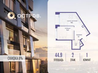 Продается 1 комнатная квартира фото Москва