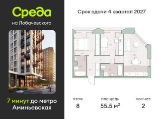 Продается 2 комнатная квартира рассрочка фото Москва