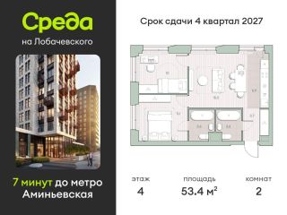 Продам двухкомнатную квартиру рассрочка фото Москва