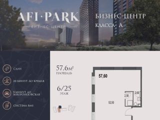 Продается помещение под офис фото Москва