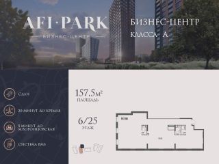 Продам помещение под офис фото Москва